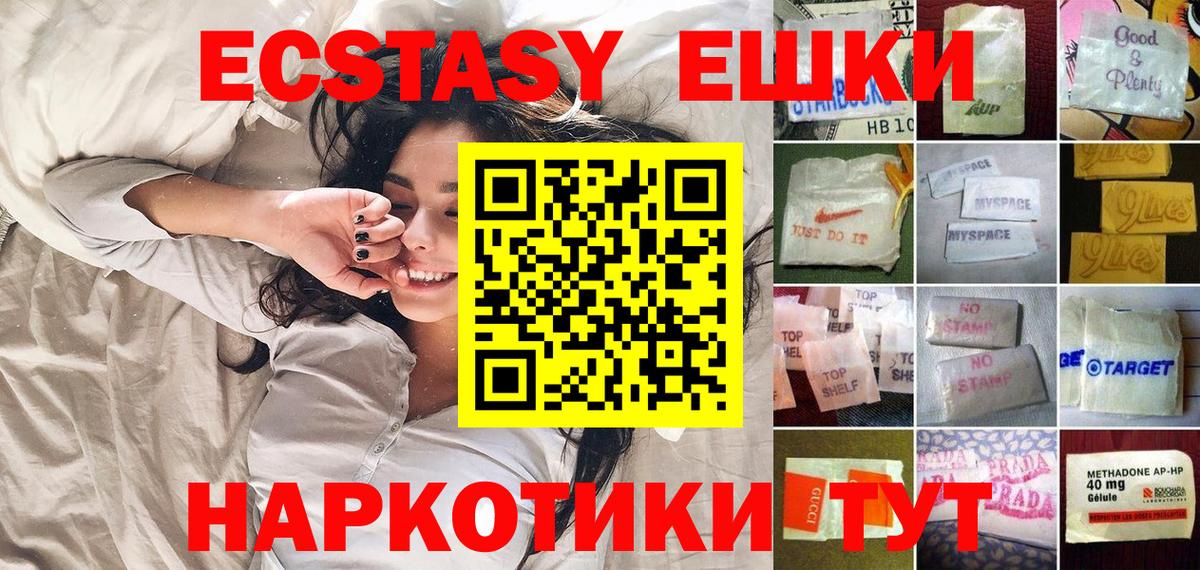 ЭКСТАЗИ таблы  ЭКСТАЗИ louis Vuitton  Кирово-Чепецк  Экстази  Вход с VPN 