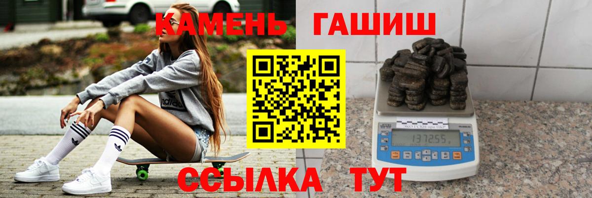 ГАШ Ice-O-Lator  ГАШ Изолятор  Вход с VPN  Кирово-Чепецк 