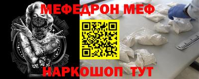марки nbome Краснодар