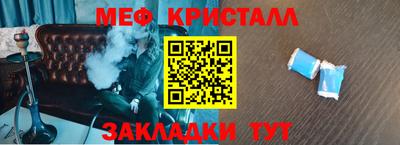 гашик Краснокаменск