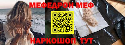 гашик Краснокаменск