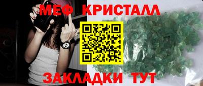герыч Краснознаменск