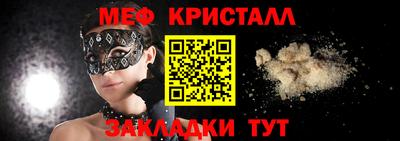 гашик Краснокаменск