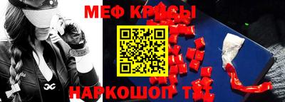 марки nbome Краснодар