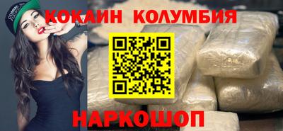 гашик Краснокаменск