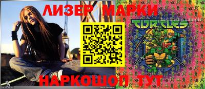 марки nbome Краснодар