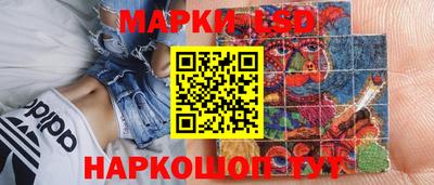 марки nbome Краснодар