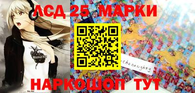 марки nbome Краснодар