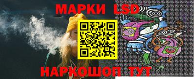 гашик Краснокаменск