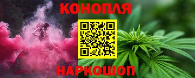 гашик Краснокаменск