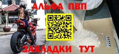 марки nbome Краснодар