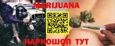 гашик Краснокаменск