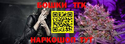 марки nbome Краснодар