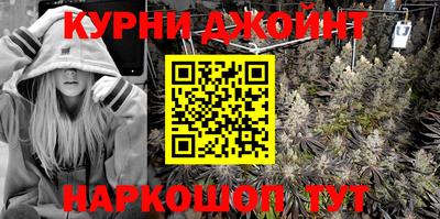 гашик Краснокаменск