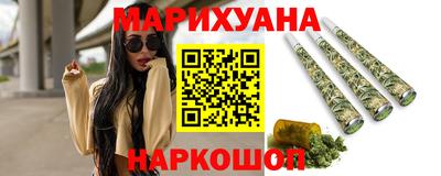 гашик Краснокаменск
