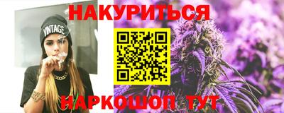 марки nbome Краснодар