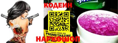 гашик Краснокаменск
