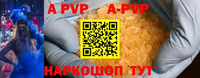 гашик Краснокаменск