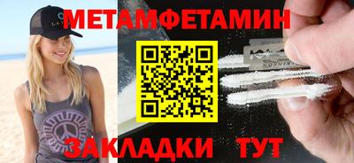 гашик Краснокаменск