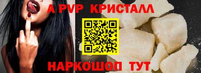 марки nbome Краснодар