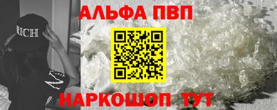 гашик Краснокаменск