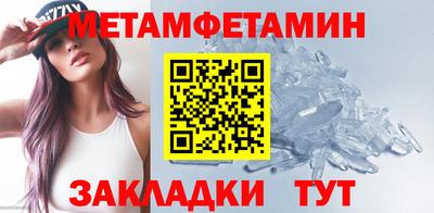 марки nbome Краснодар