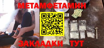 марки nbome Краснодар
