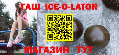 герыч Краснознаменск