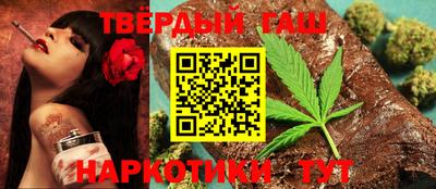 марки nbome Краснодар