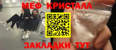 марки nbome Краснодар
