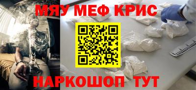 марки nbome Краснодар