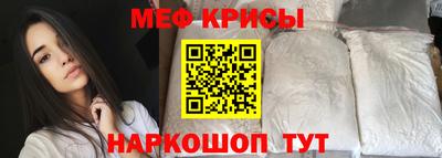 гашик Краснокаменск