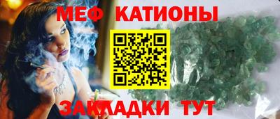 гашик Краснокаменск