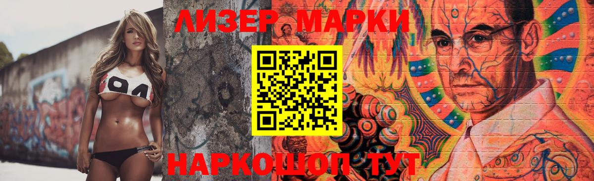 LSD-25 экстази кислота  LSD-25 экстази ecstasy  Вход с VPN  Кирово-Чепецк 