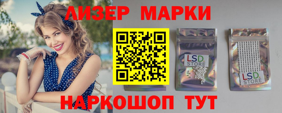 ЛСД экстази ecstasy Кирово-Чепецк