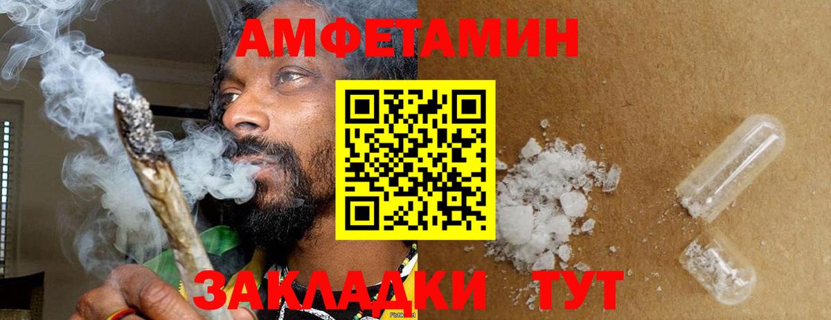 МЕТАМФЕТАМИН пудра  Вход с VPN  Кирово-Чепецк  МЕТАМФЕТАМИН пудра 