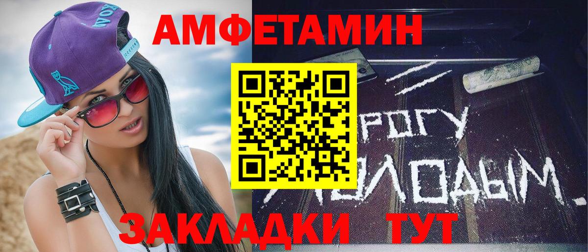 Первитин кристалл Кирово-Чепецк