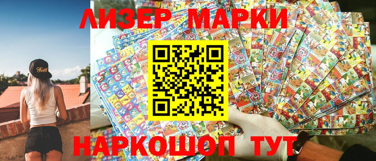 Кирово-Чепецк  Марки N-bome 1,5мг  Вход с VPN 
