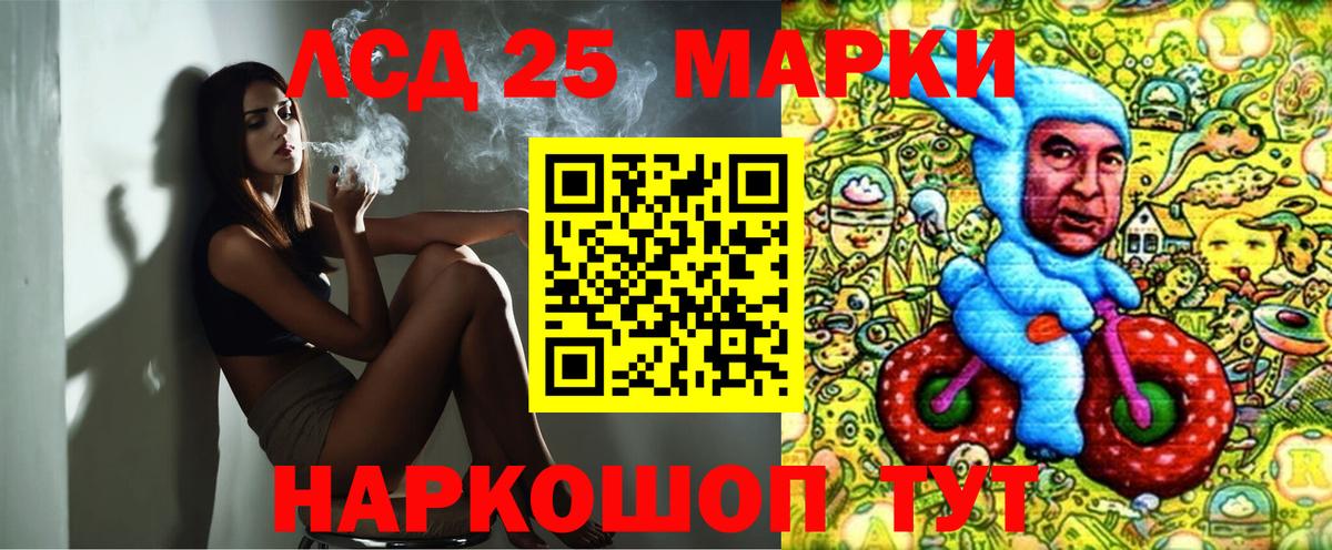 Марки 25I-NBOMe 1,8мг Кирово-Чепецк