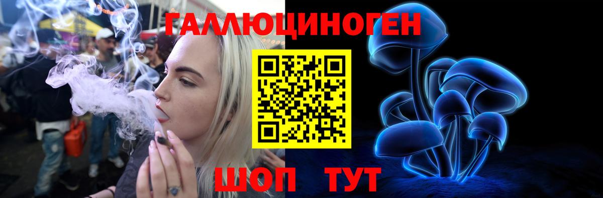 Псилоцибиновые грибы мухоморы  Вход с VPN  Кирово-Чепецк 