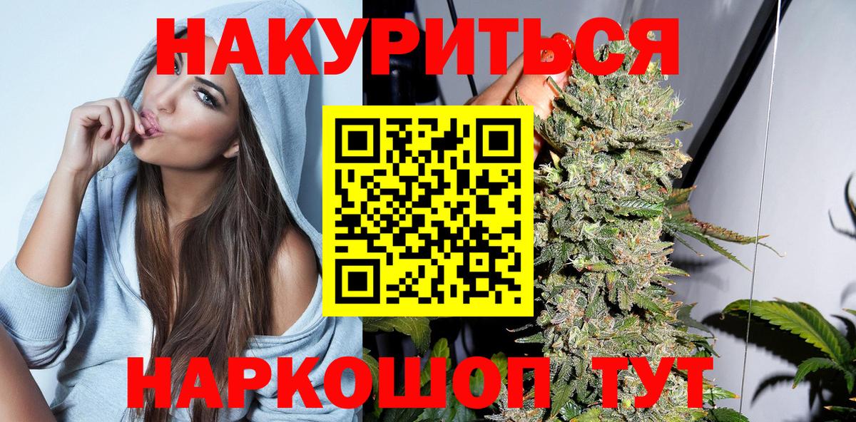 Конопля OG Kush Кирово-Чепецк